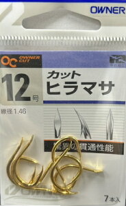 オーナー バラ 金 カットヒラマサ 金 【 10号 11号 12号 13号 14号 15号 16号 】10413 【メール便対応】【 ネコポス 】