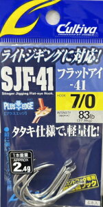 �I�[�i�[�΂� �i�J���e�B�o�j SJF-41TN �X�e�B���K�[�W�M���O�t�b�N 7/0 �y���[���֑Ή��z�y �l�R�|�X �z