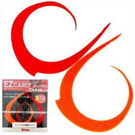 ブリズム EZカーリー ディアブロ 2本入 リバーシブル明滅オレンジ【メール便対応】【ネコポス】【タイラバ用ネクタイ】