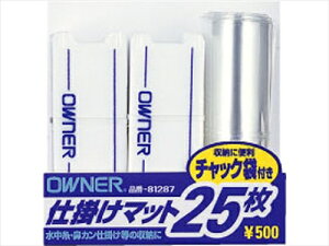 I[i[^OWNER d|}bg25