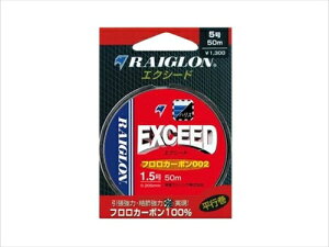 XgOX^RAIGLON GNV[h tJ[{ 50m iEXCEED FLUOROj