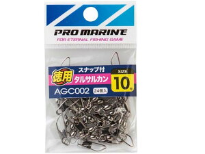 v}^PROMARINE@AGC002@Xibvt^TJ@p@J[FubN@iXCxEhVj