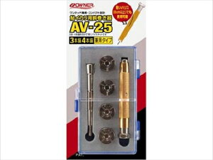 I[i[^OWNER AV-25 CJpb@3{E4{ptZbg