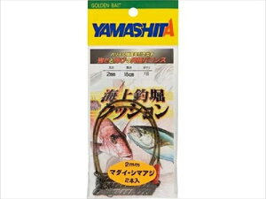 ySS |Cg5{z}V^^YAMASHITA CޖxNbV 2.5mm 20cm