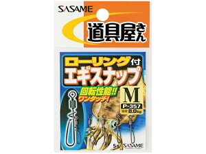 ߐj^SASAME@P-357@@[OtGMXibv@iGMOpXibvj