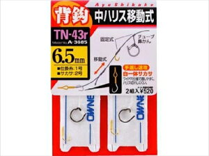 I[i[^OWNER TN-43r w΂@XCtgd|iړẼTJTj