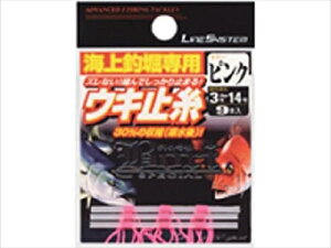 CVXe^LINE SYSTEM CޖxpEL~ߎ