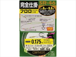 I[i[^OWNER SR-46 VړSd| tdl