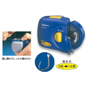 ハピソン/Hapyson YH714 乾電池式針結び器(太糸用)