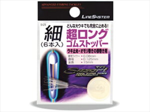 ���C���V�X�e���^LINE SYSTEM�@sasori �������O�S���X�g�b�p�[