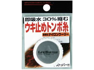 CVXe^LINE SYSTEM@C9803A@sasori@EL~߃g{@iւԂȁ^ւނpEL~ߎj