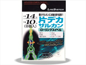 ���C���V�X�e���^LINE SYSTEM�@sasori �Ѓf�J�w�b�h�T���J��