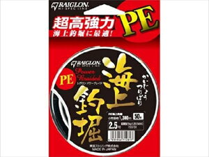 XgOX^RAIGLON OPE Cޖx50m 6-8