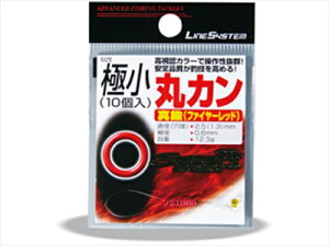 CVXe^LINE SYSTEM@sasori ԊۃJ