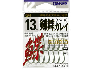 I[i[^OWNER@13169@OHJC@iԂꂢ@14{@JCނpobj