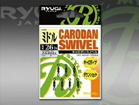 【リューギ／RYUGI】 ZKD022 キャロダンスイベル （CARODAN SWIVEL）