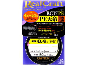 I[i[^OWNER@RC-17PE@PEVړd|@iSF4D0m-5D1m@EFނV䎅d|j