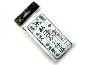 藤本重兵衛商店針 鮎 コロガシ両掛仕掛 矢島形 (七段針 全長1.7m 五組入) 11号