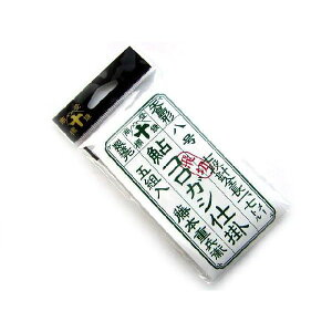 藤本重兵衛商店針 鮎 コロガシ両掛仕掛 狐形 (七段針 全長1.7m 五組入) 11号