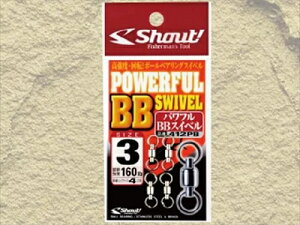 ySS |Cg5{zyVEgI^ShoutIz ptBBXCx i412PB POWERFUL BB SWIVELj