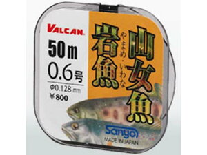 T[iC^SANYO@VALCAN@}ECi@50m@J[Fi`Vo[@ikpiCCj