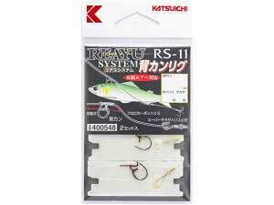 カツイチ/KATSUICHI RS-11 リアユシステム 背カンリグ (2組入 鮎ルアー/友ルアー専用背カン仕掛)