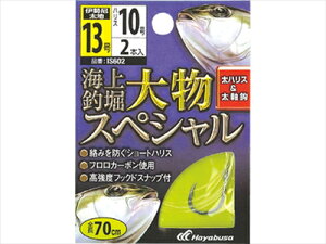 nuT^HAYABUSA@IS602 Cޖx t 啨XyViS70cm 2j