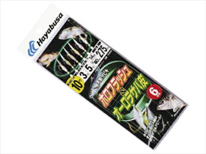 nuT^HAYABUSA@SS046 TrL I[To&ztbV 6{b