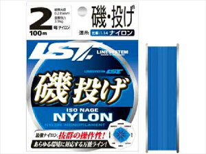 ���C���V�X�e���^LINE SYSTEM�@��E���� 100m���@�i�i�C�������C���@ �J���[�F�u���[�j