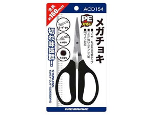 v}^PROMARINE@ACD154@K`L@iނpnT~j