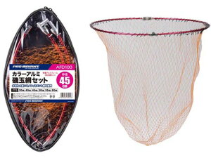 v}^PRO MARINE@AFD100@J[A~ʖԃZbg@TCYF60cm@iJ[͑Iׂ܂j