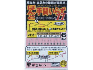 ���܂��^Gamakatsu�@AI-108�@�ق�Ǝ�Ԃ��炸2�@�i���^�u���b�h�Ή��ȒP�W���C���^�[�@42164�j