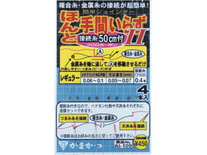���܂��^Gamakatsu�@AI-109�@�ق�Ǝ�Ԃ��炸2�@�ڑ����t���@�i���^�u���b�h�Ή��ȒP�W���C���^�[�@42165�j