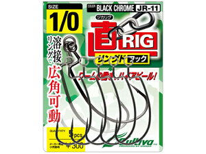 �J���e�B�o�^Cultiva�@JR-11�@�W�J���O �����O�h�t�b�N�@�i�����O�p�I�t�Z�b�g�t�b�N�j