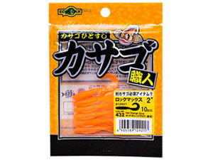 GRMA/ECOGEAR JTSEl bN}bNX 2C` (KASAGO-SYOKUNINj