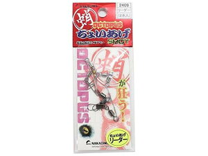 iJW}^NAKAZIMA@傢@[_[@iSF30mm@ނ^^RGMpC[[_[@F2{j