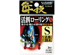 ߐj^SASAME@N-001@Z a[OA@ijE킹ނpGTtbj