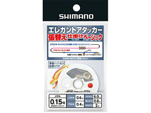 V}m^SHIMANO@RG-AM2Q@GKgA^bJ[@֎d|x[VbN@i^Cgp@EFނp֎d|j