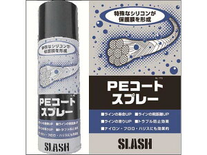 �X���b�V���^SLASH�@SL-172�@PE�R�[�g�X�v���[�@�i���e�ʁF220ml�@PE���C���p�V���R���R�[�g�܁j