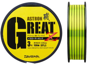 ダイワ/Daiwa アストロン磯 グレイトZ イエローマーキング 150m巻 (ナイロン 比重:1.14 磯釣り用道糸)