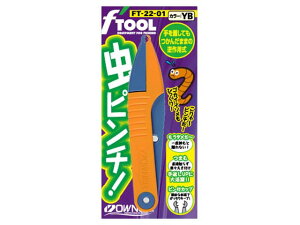 I[i[^OWNER@FT-22@s` iSJCEC\EGTjtpsZbgj