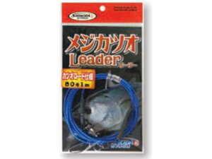 ���c����^SHIMODA�@KMKL001�@���W�J�c�I���[�_�[�@80��-�����F1m�@�i�J�c�I�R�[�h�d�l�@�D�E���ނ�p���[�_�[�j