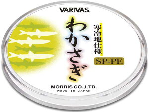 �o���o�X�^VARIVAS�@�킩������pPE���C���@60m���@�J���[�F�C�G���[�@�T�C�Y�F0�D15���@�i4�{�Q��@����n�d�l�j