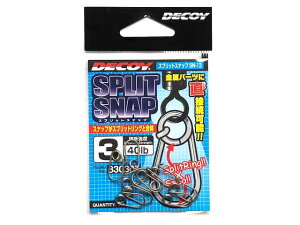 �f�R�C�^DECOY�@SN-13�@�X�v���b�g�X�i�b�v�@�i�����F10�{�@�W�M���O�E�G�M���O���@���@�\�X�i�b�v�j