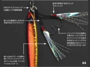 fRC^DECOY@DJ-96@t@Co[CgQ[cC@iWMOpAVXgtbN@F2{j