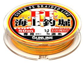 サンライン／SUNLINE　海上釣堀PE2　50m巻　カラー：オレンジ+1mマーキング　（海上釣堀専用PEライン）