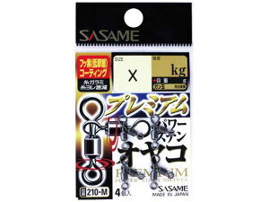 �����ߐj�^SASAME�@210-M�@�v���~�A���p���[�X�e���I���R�@�i�e�q�X�C�x���@�D�d�|���^���˂��d�|���쐬�p�j