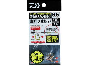 ダイワ/Daiwa 移動ハナカン仕掛け 皮打メガネ 徳用 (入数:6組 鮎・友釣り専用 鼻カン仕掛 全長:35cm)