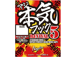 mKX^Nogales@{CtbN@REVIVAL5@J[FXeXO[@i}WtbN oCo@ItZbgtbNj