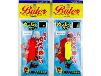 楽天市場】釣り ブラーの通販